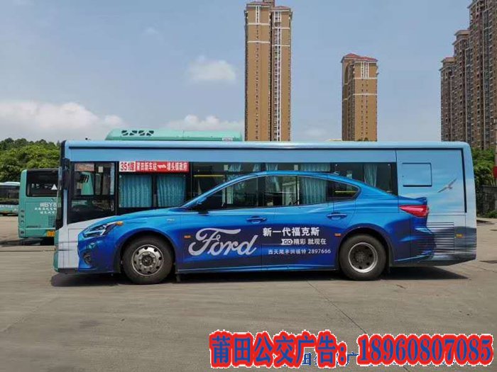 為什么要選擇公交站牌廣告投放及電子公交站牌廣告投放的優(yōu)勢